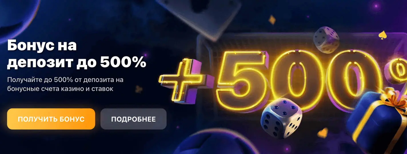 1win зеркало рабочее на сегодня